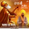 Sukhwinder Grewal - Nanki Da Veer - Single